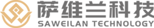 萨维兰科技